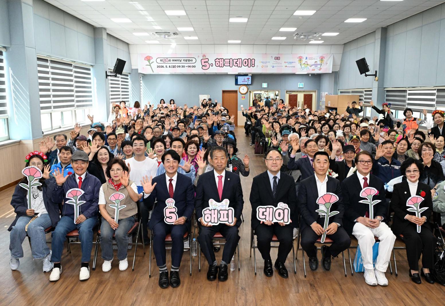 어버이날기념행사(문수실버복지관,선암호수노인복지관,도산노인복지관) 의 사진