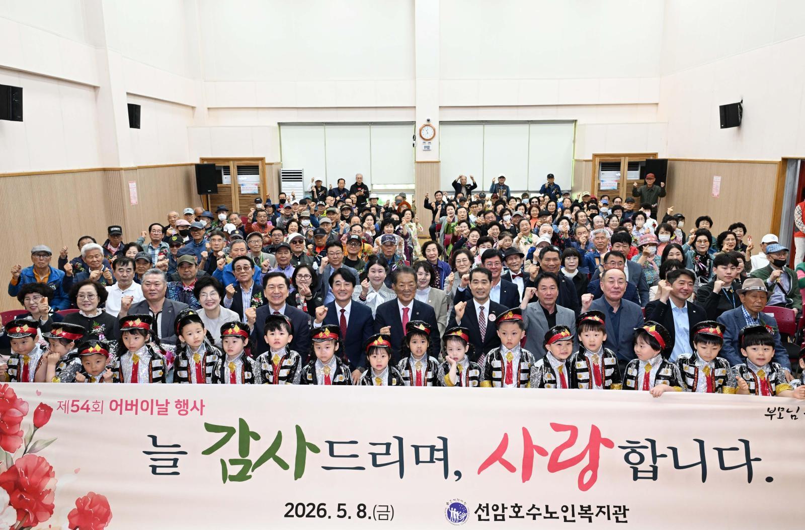 어버이날기념행사(문수실버복지관,선암호수노인복지관,도산노인복지관) 의 사진