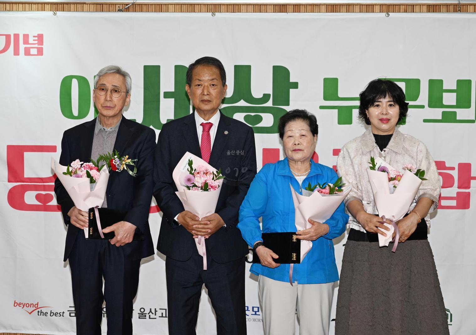 어버이날기념행사(문수실버복지관,선암호수노인복지관,도산노인복지관) 의 사진