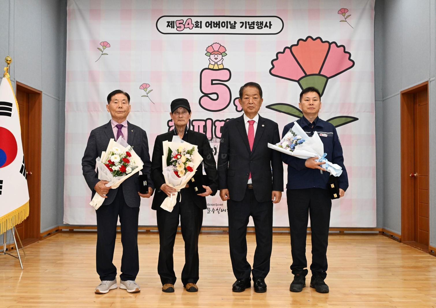 어버이날기념행사(문수실버복지관,선암호수노인복지관,도산노인복지관) 의 사진