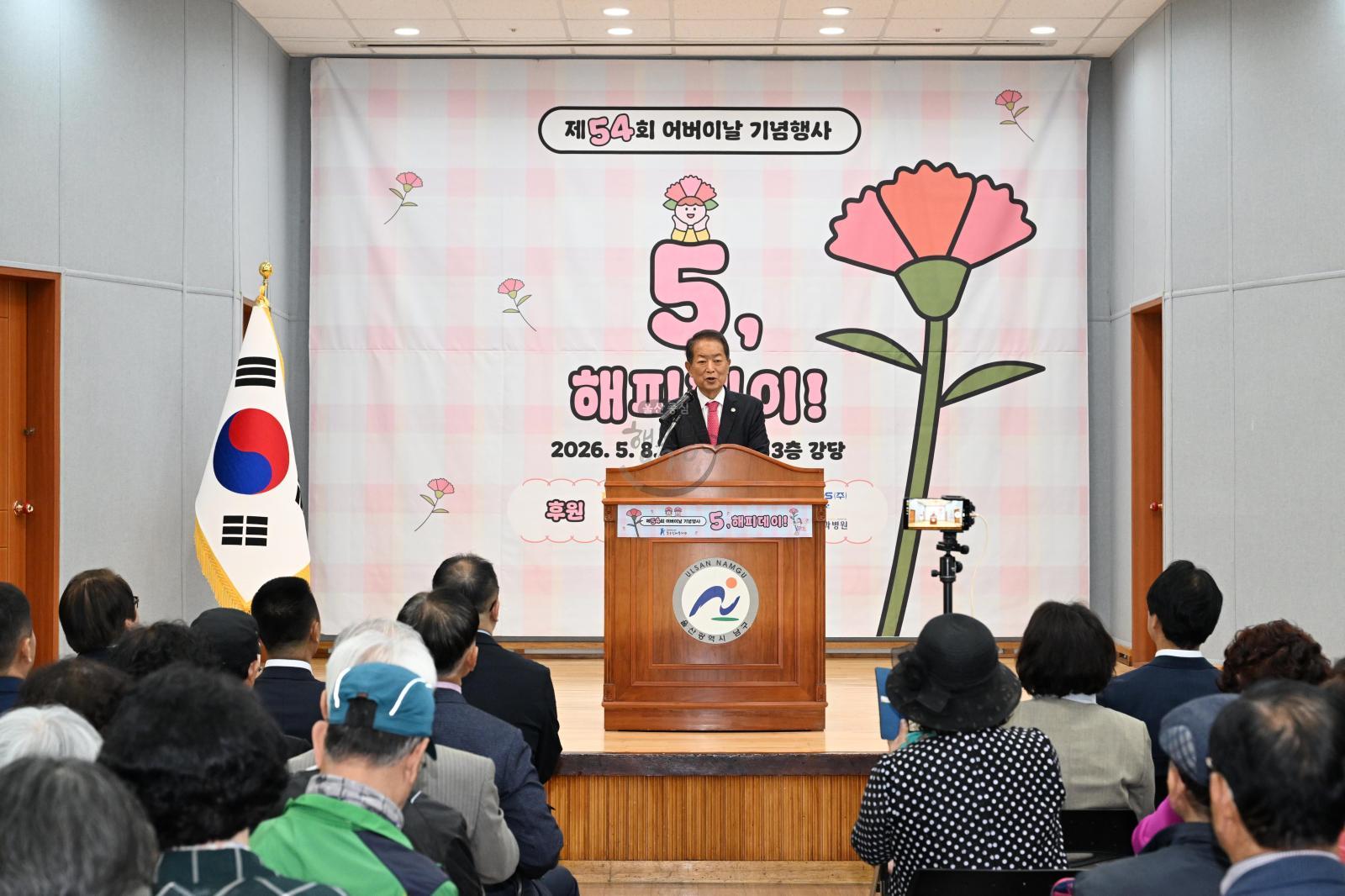 어버이날기념행사(문수실버복지관,선암호수노인복지관,도산노인복지관) 의 사진