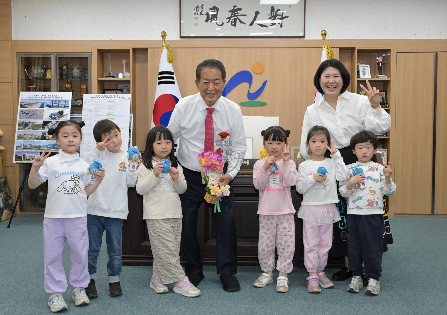 남구청 직장어린이집 원아 부모님 직장 탐방 의 사진
