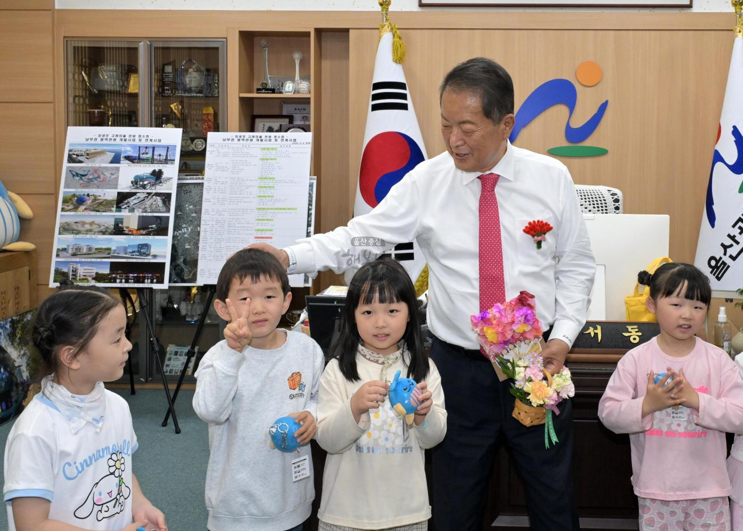 남구청 직장어린이집 원아 부모님 직장 탐방 의 사진