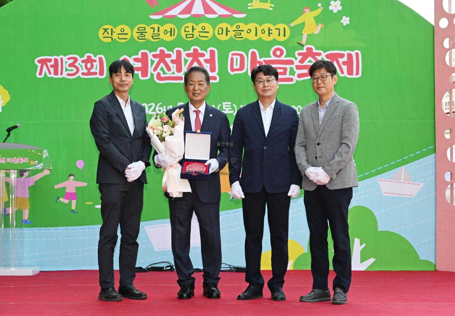 제3회여천천마을축제 의 사진