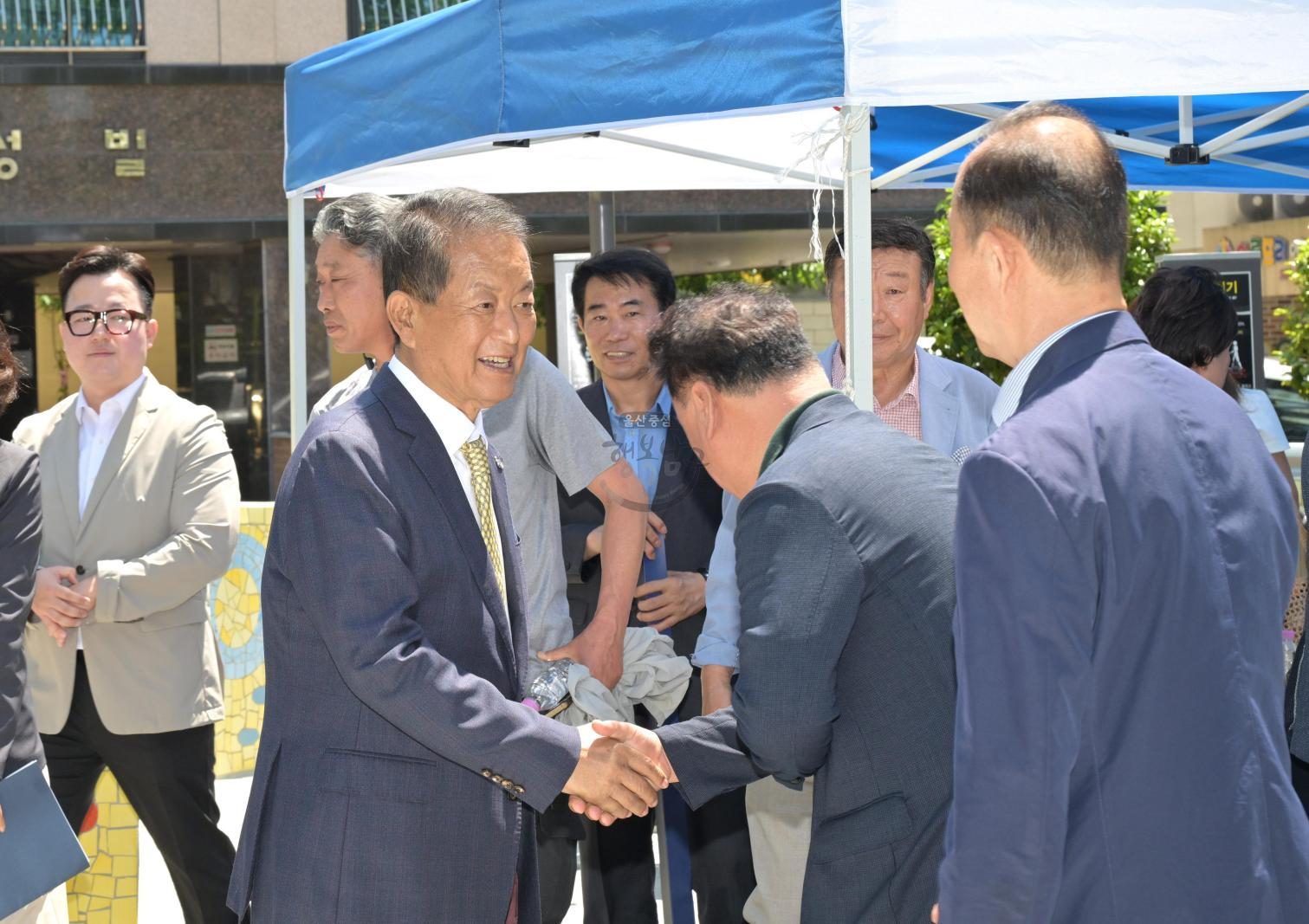 새싹공원 정비사업 준공식 의 사진