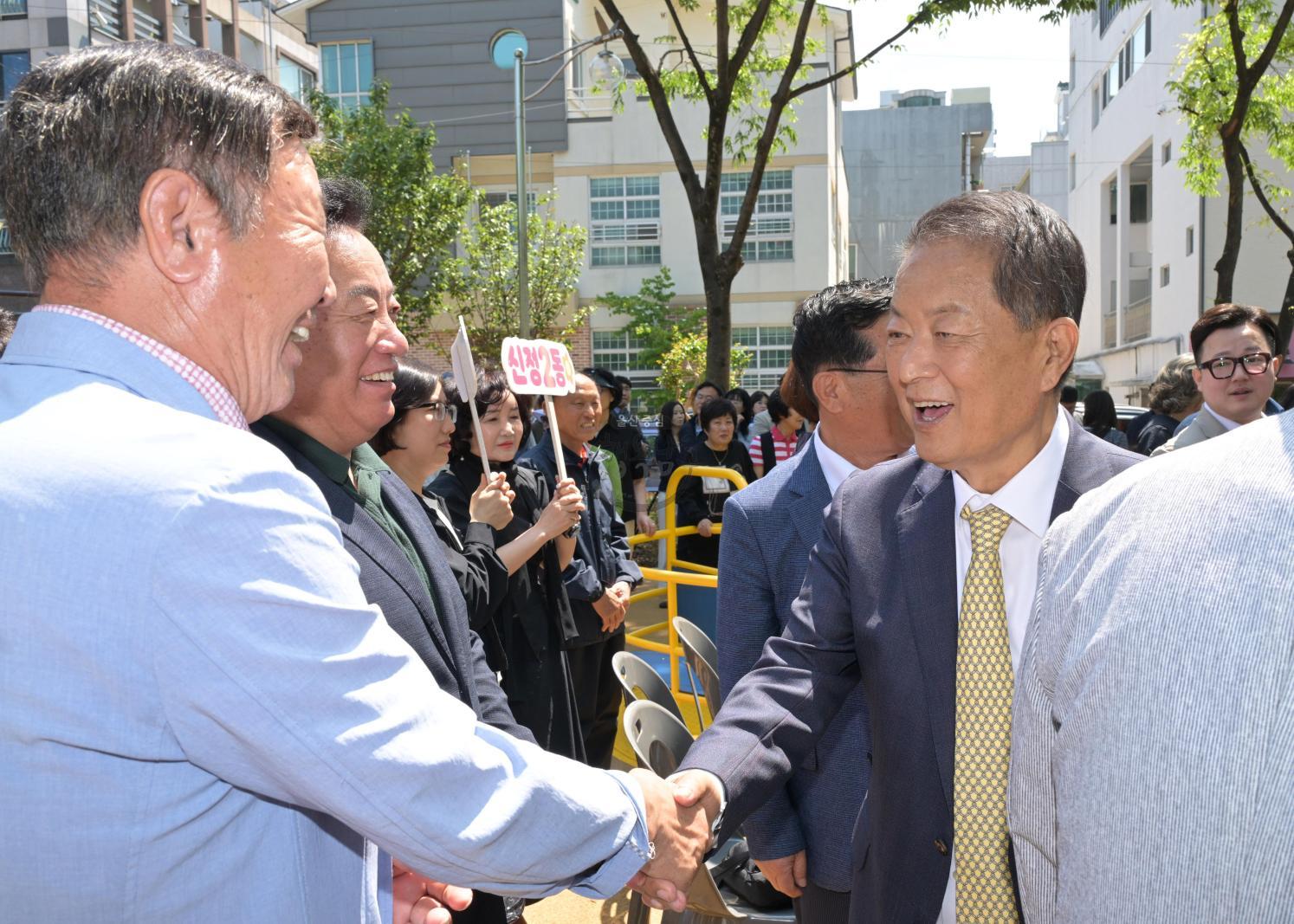 새싹공원 정비사업 준공식 의 사진