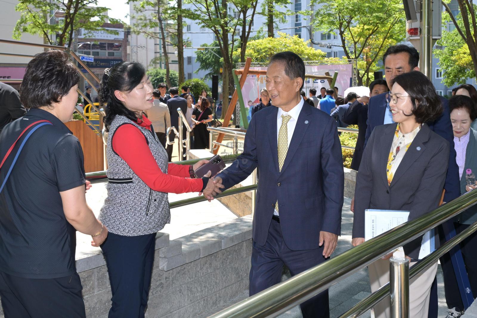 새싹공원 정비사업 준공식 의 사진