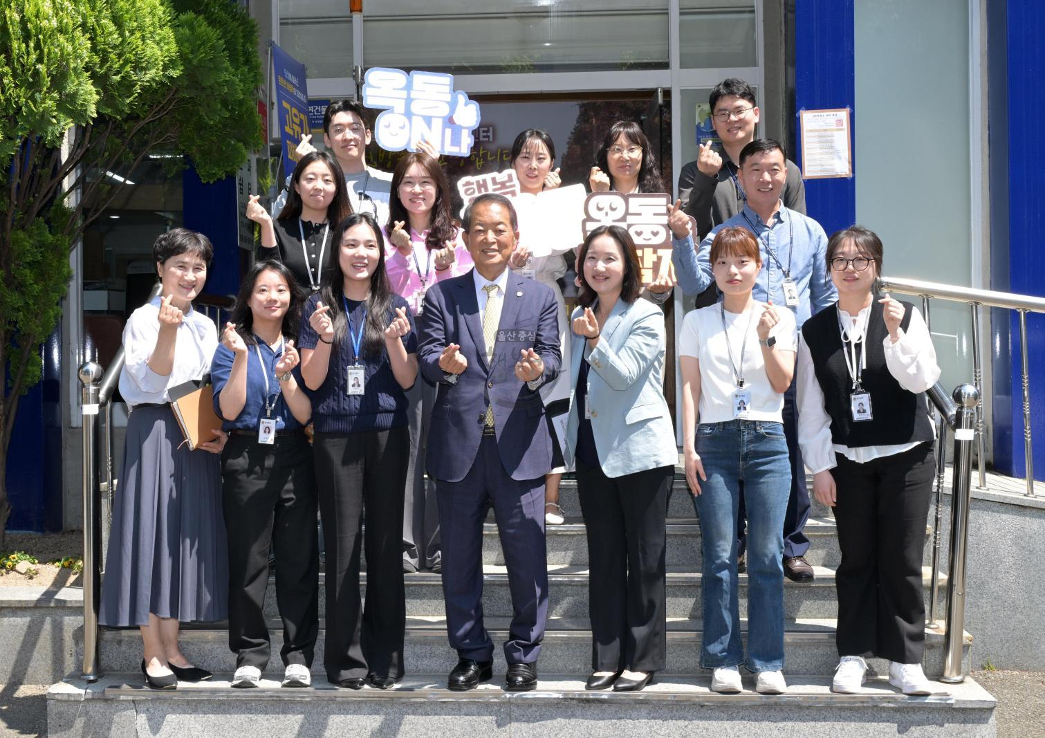 옥동 행정복지센터 격려 방문 의 사진