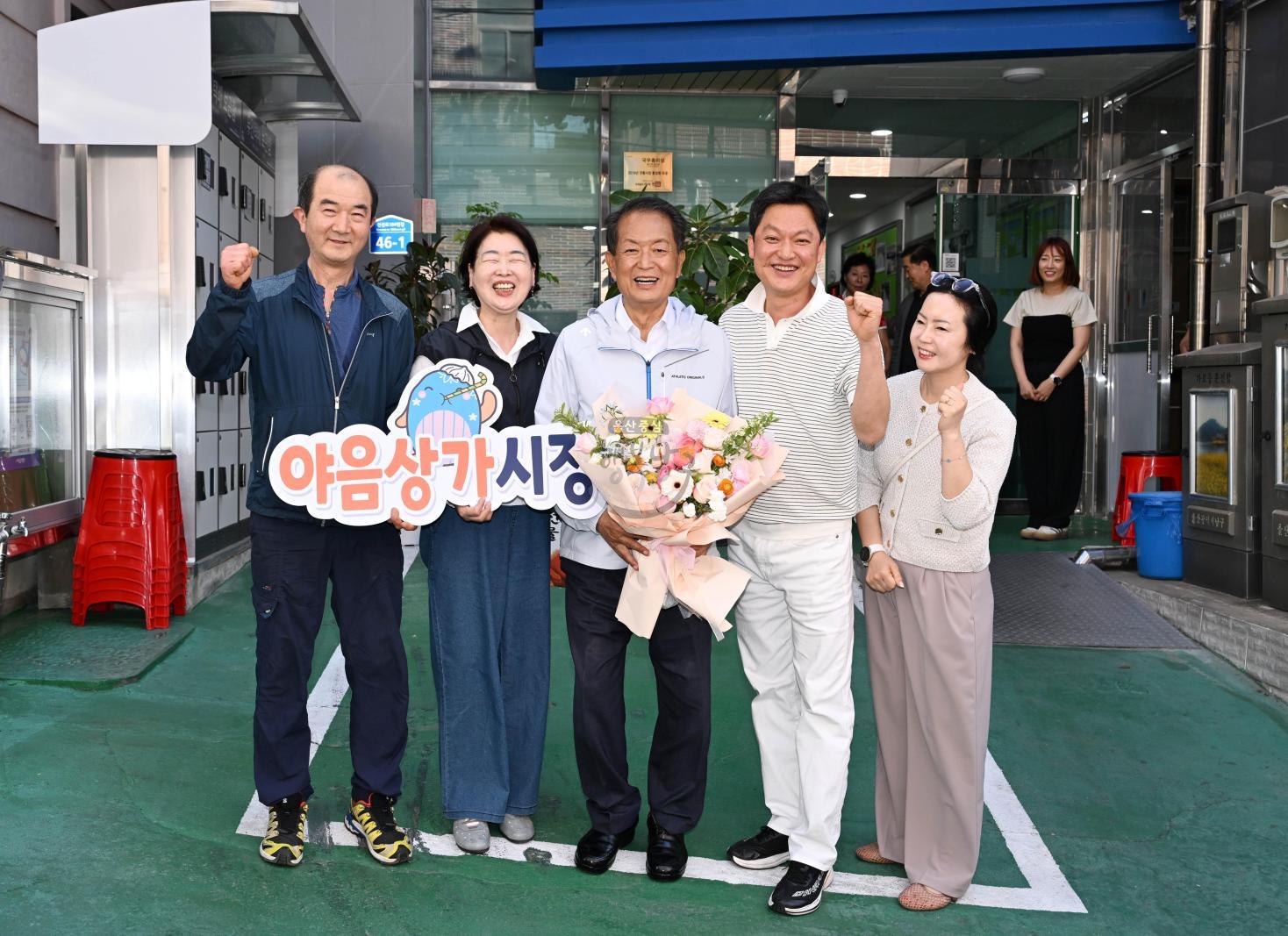 울산번개시장 방문 의 사진