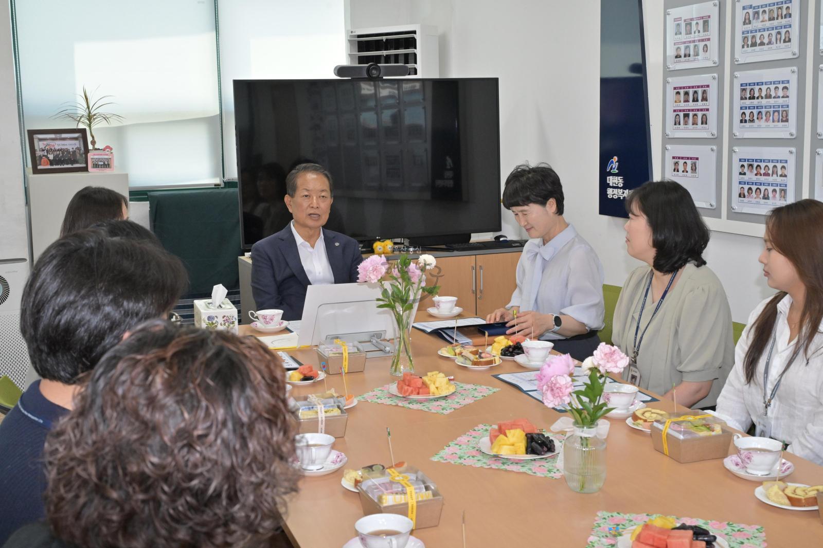 대현동 행정복지센터 격려 방문 의 사진