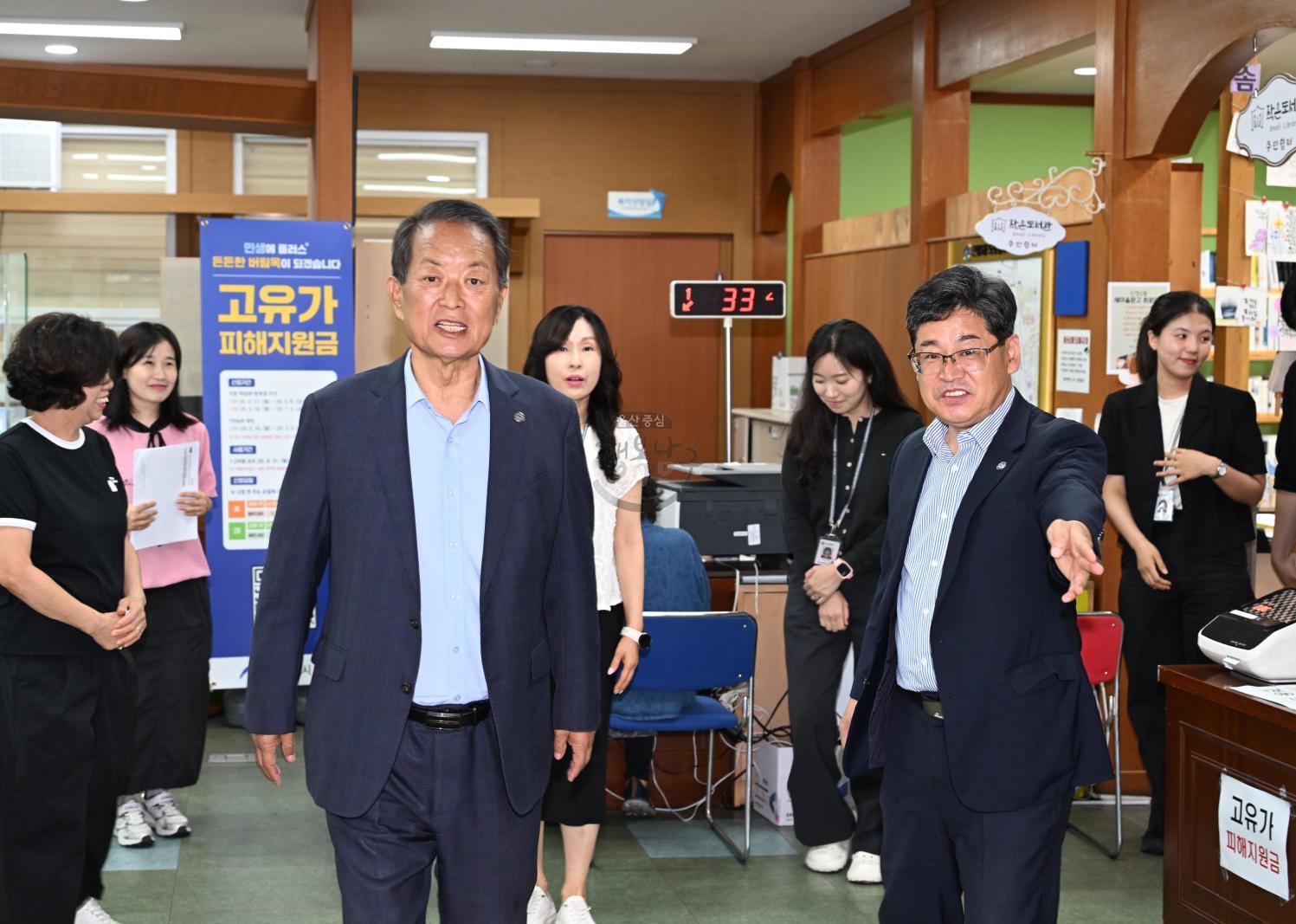 동행정복지센터격려방문(신정5동) 의 사진
