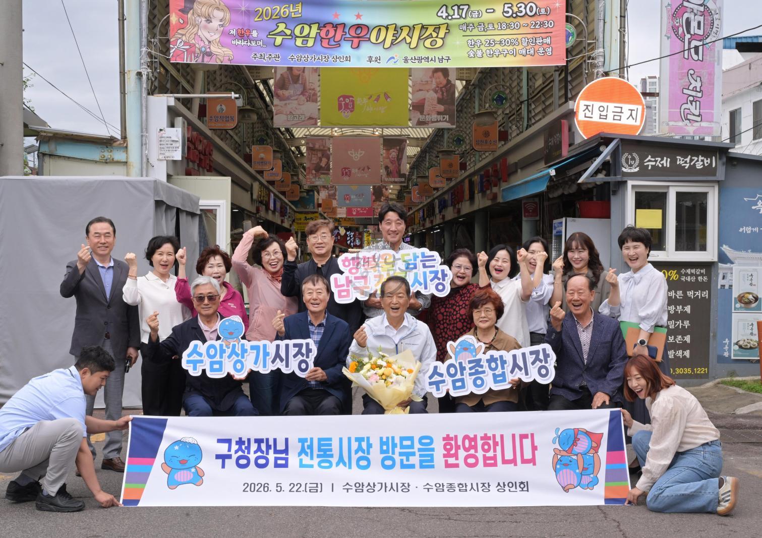 수암시장 방문 의 사진