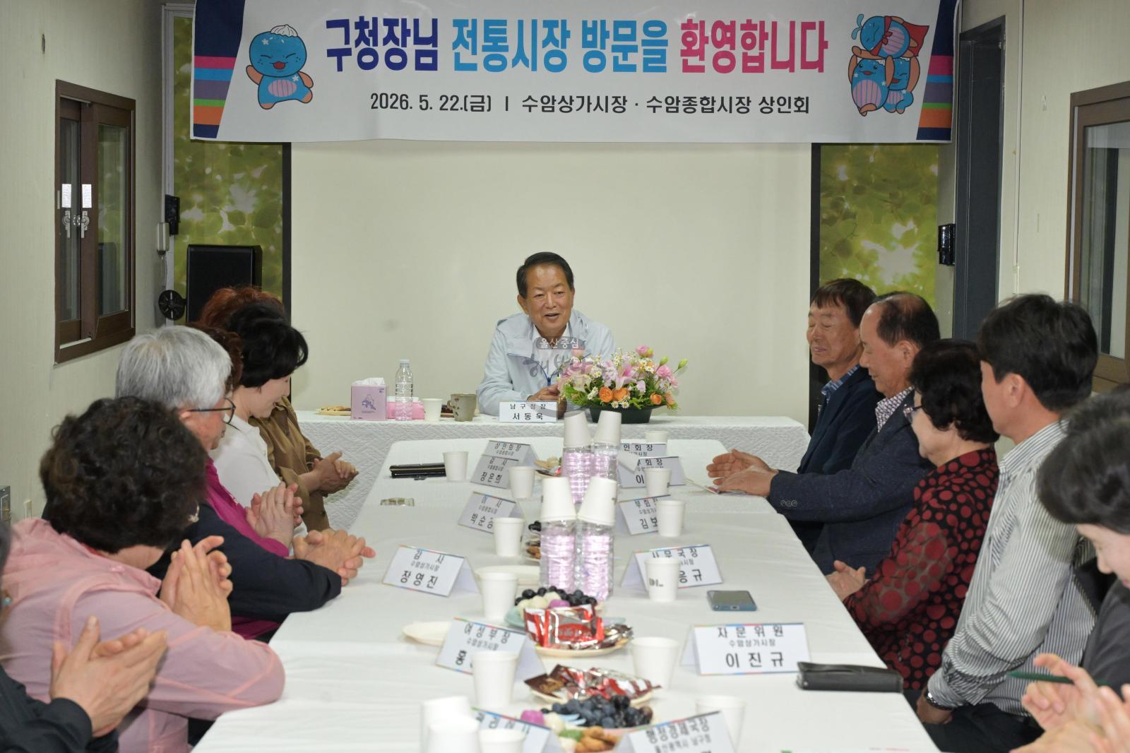 수암시장 방문 의 사진