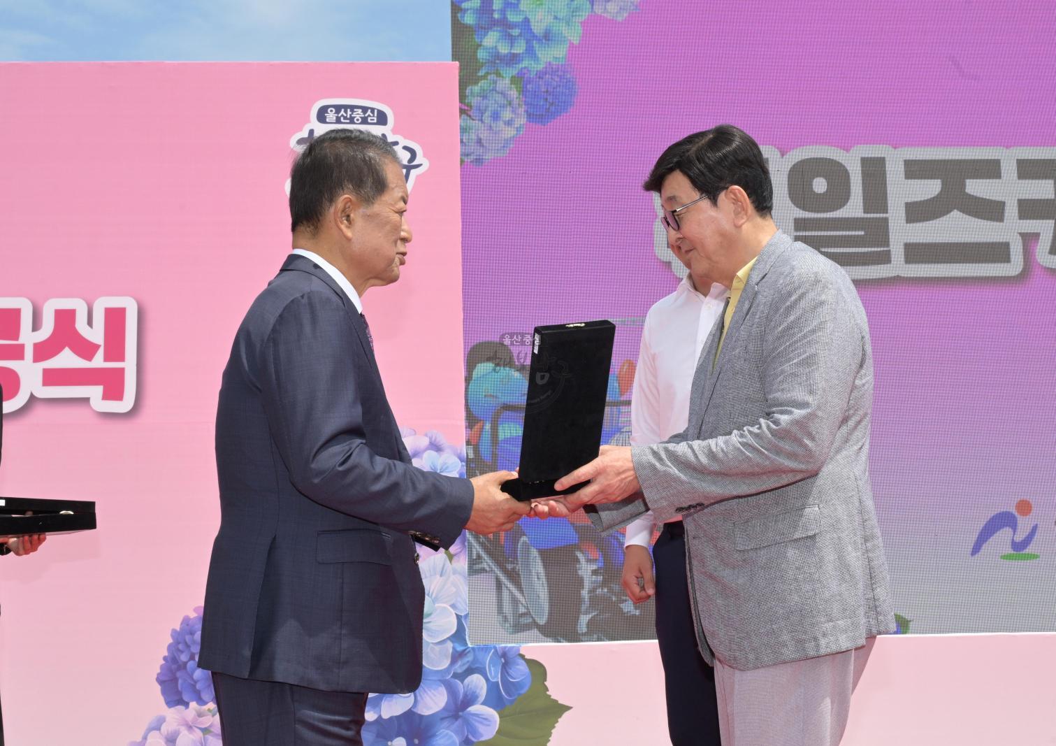 장생포 웨일즈카트 준공식 의 사진