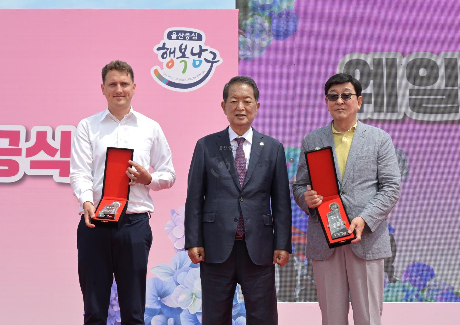 장생포 웨일즈카트 준공식 의 사진