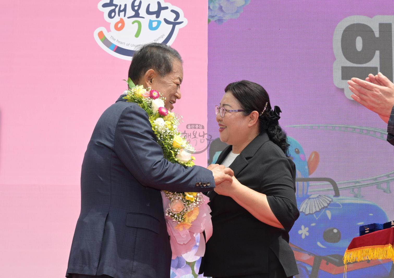 장생포 웨일즈카트 준공식 의 사진