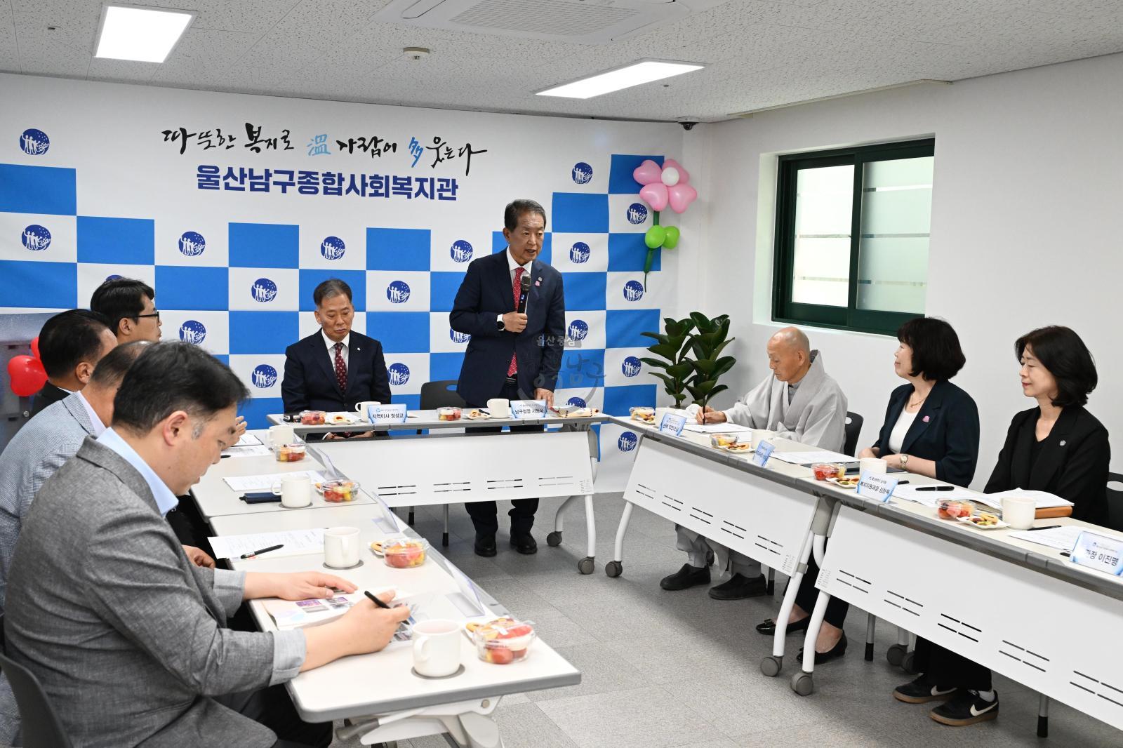 강남새마을금고남구종합사회복지관차량기증전달 의 사진