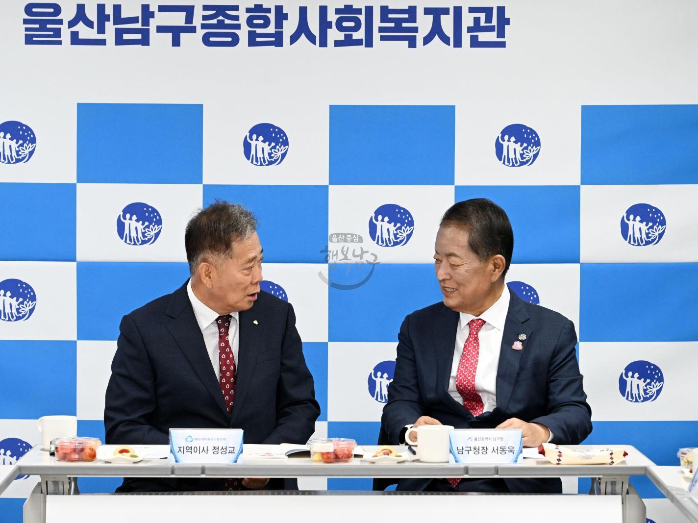 강남새마을금고남구종합사회복지관차량기증전달 의 사진