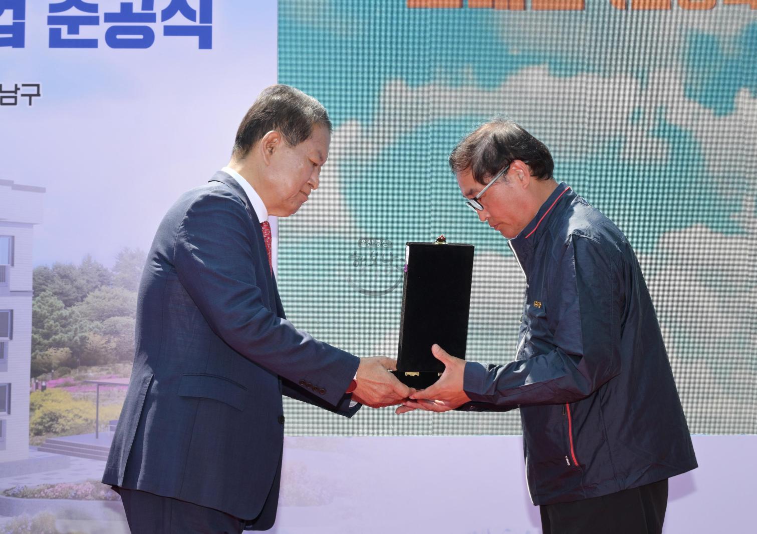 고래잠(관광숙박시설) 조성사업 준공식 의 사진