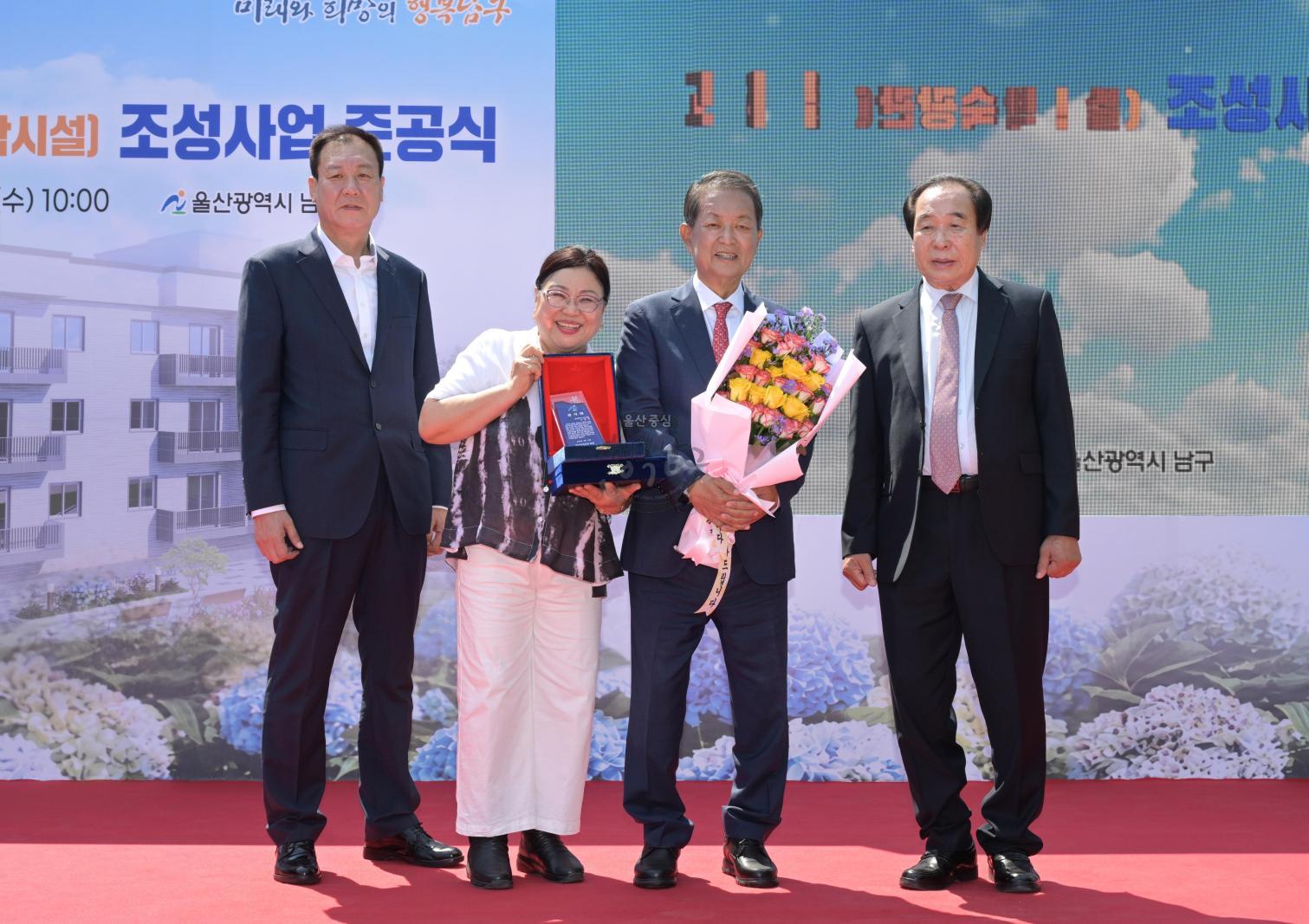 고래잠(관광숙박시설) 조성사업 준공식 의 사진