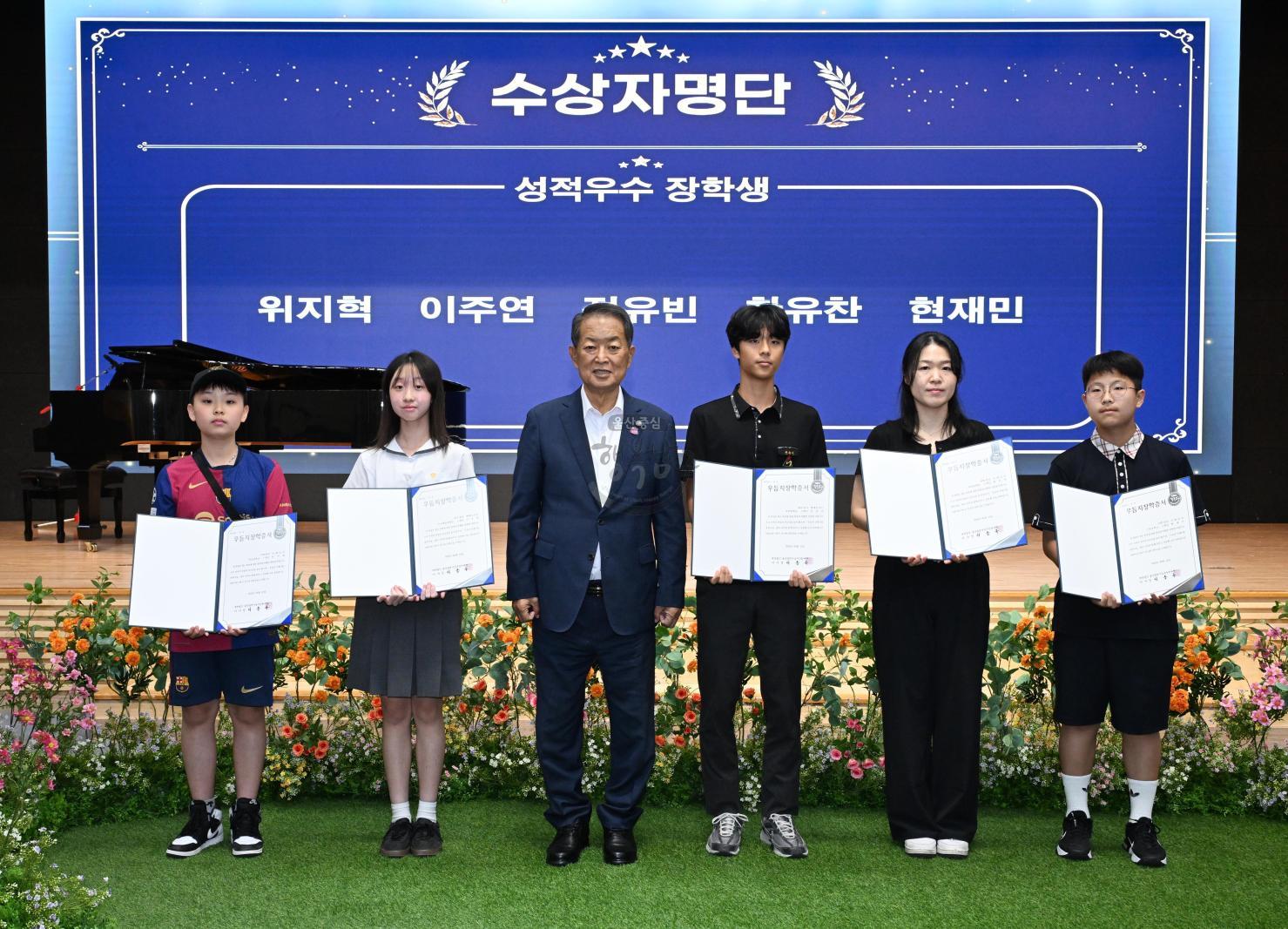 우듬지인재키움장학증서수여식및성과공유회 의 사진