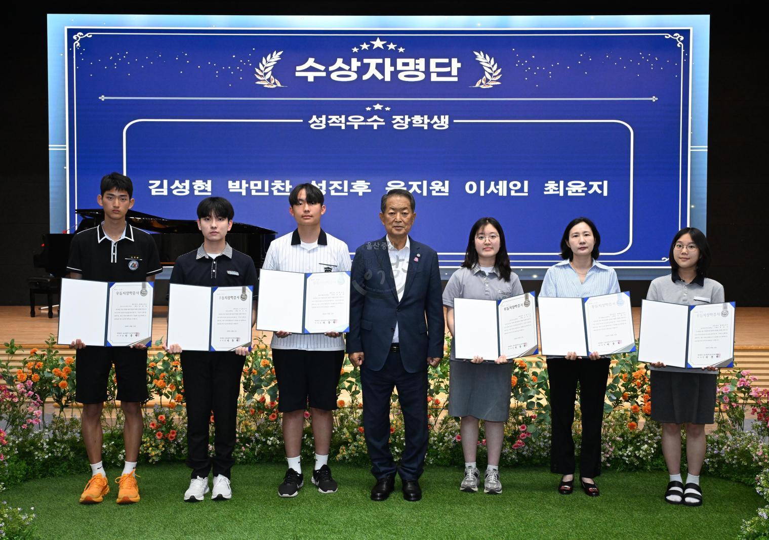 우듬지인재키움장학증서수여식및성과공유회 의 사진