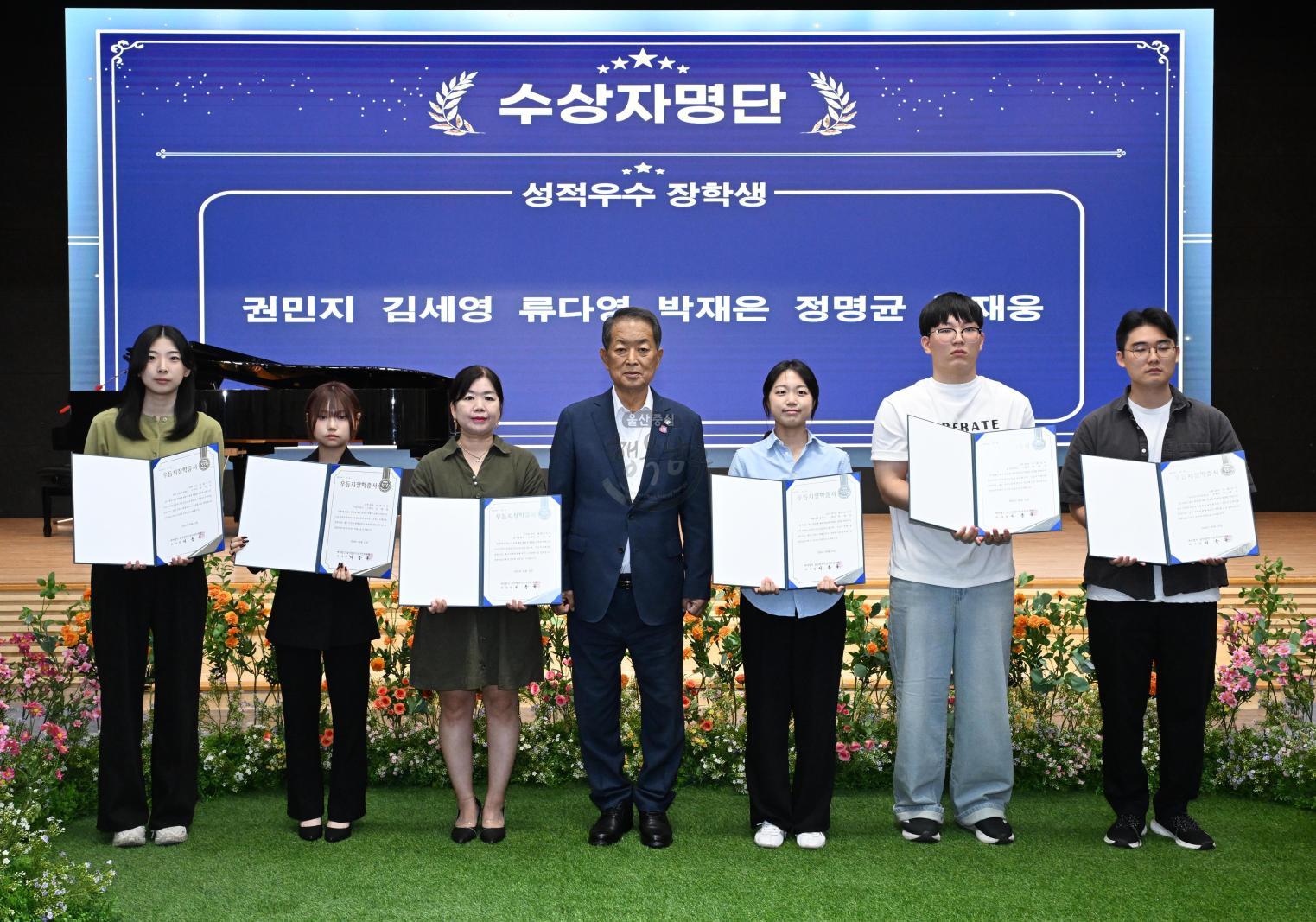 우듬지인재키움장학증서수여식및성과공유회 의 사진