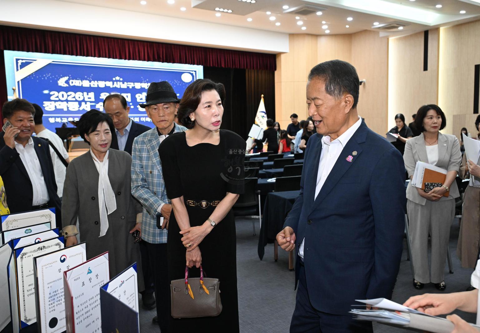 우듬지인재키움장학증서수여식및성과공유회 의 사진