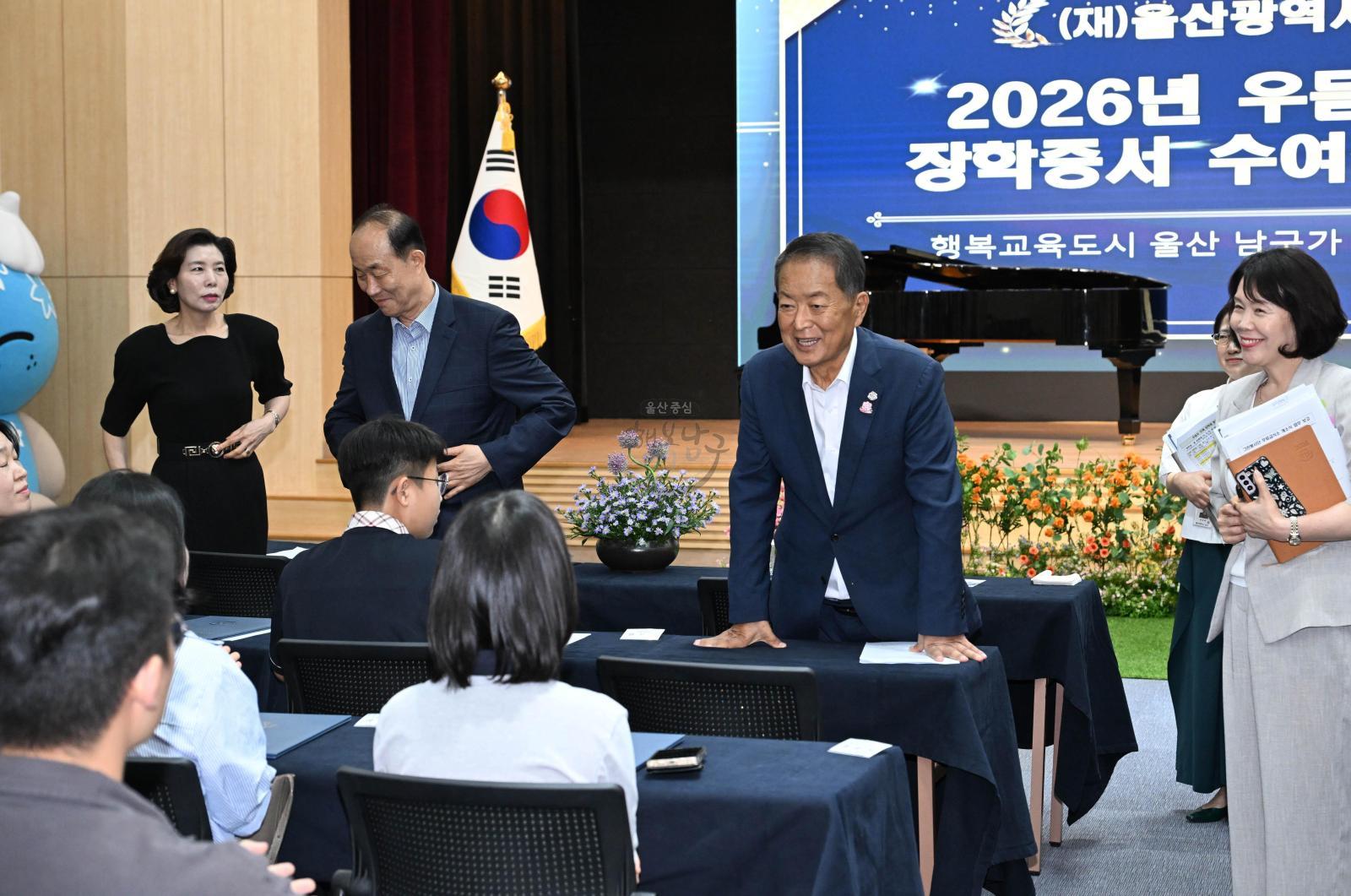우듬지인재키움장학증서수여식및성과공유회 의 사진