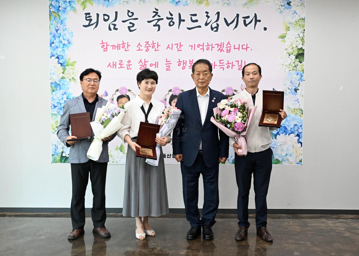퇴임공무원오찬 의 사진