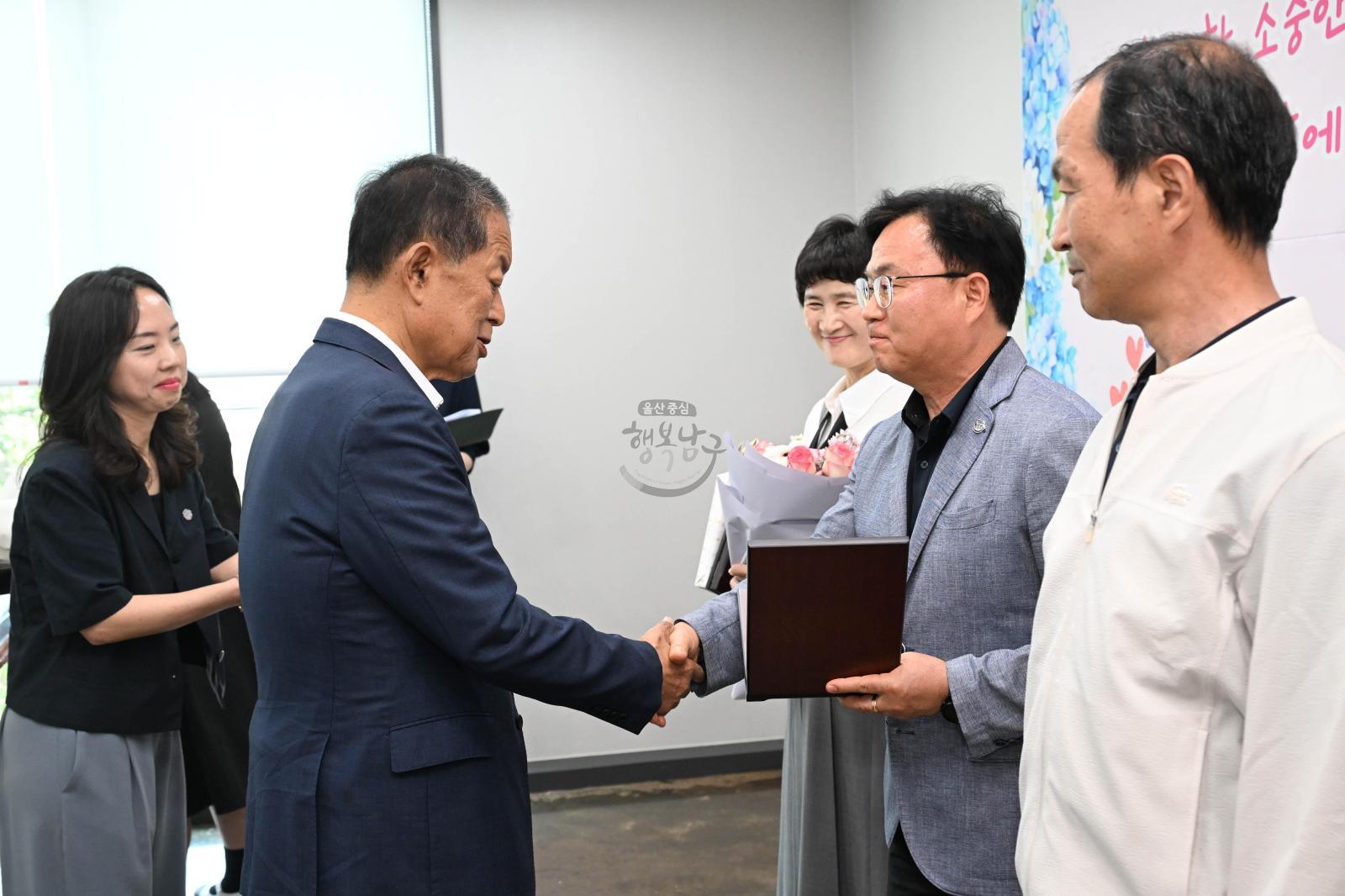 퇴임공무원오찬 의 사진