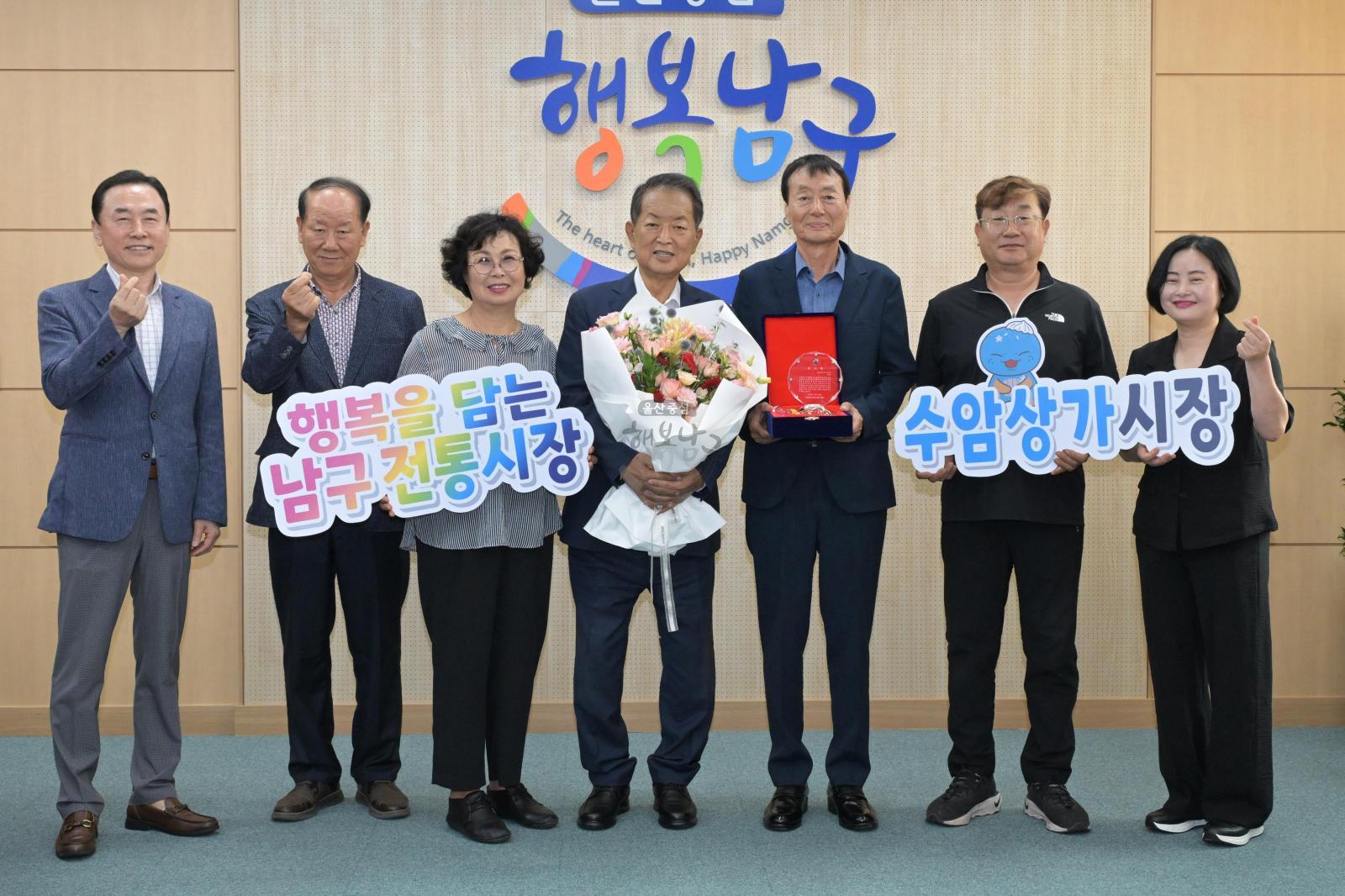 수암상가시장 상인회 감사패 전달 의 사진