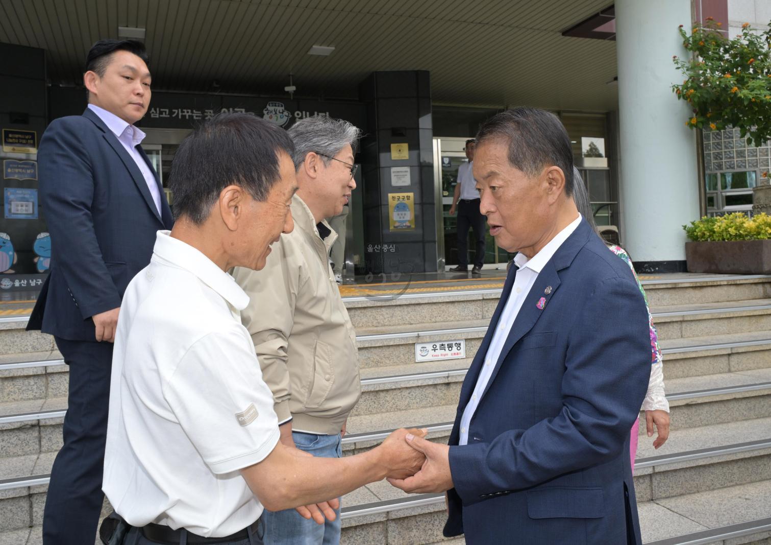 2026년 남구 안전보안관 워크숍 의 사진