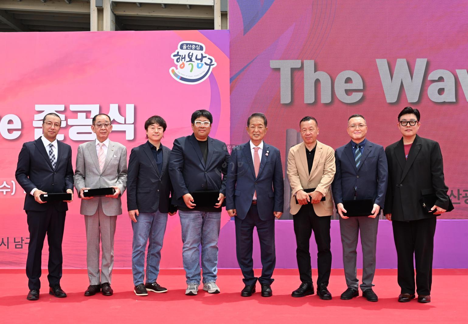 The Wave사업준공식 의 사진
