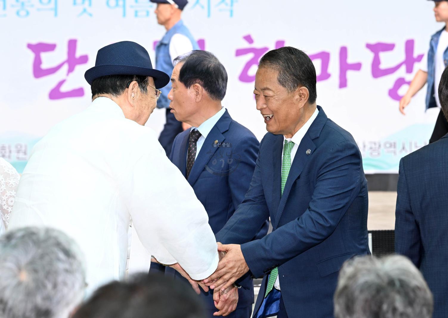 제23회단오절한마당행사 의 사진