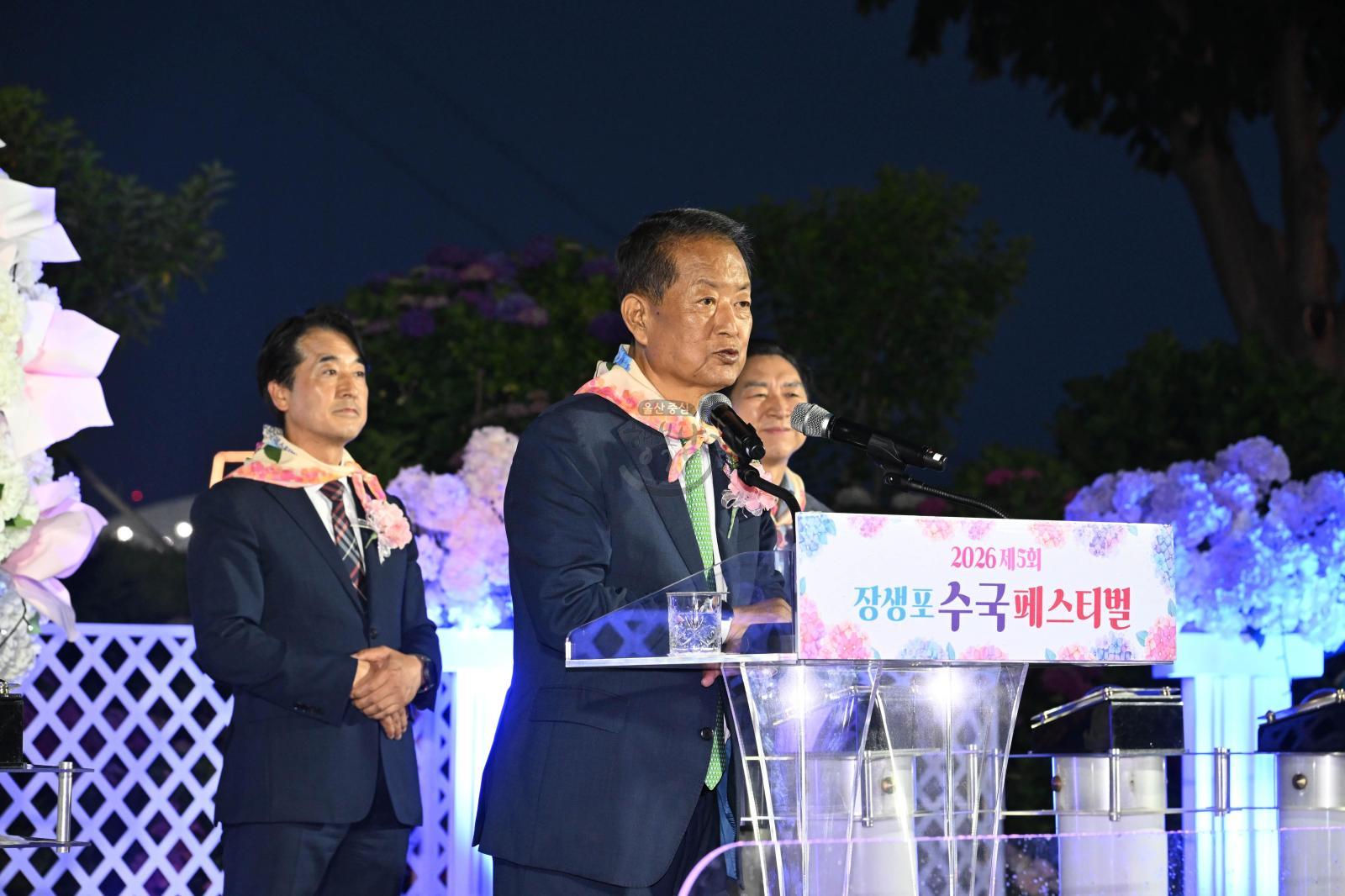 6월19일 수국페스티벌개막식 의 사진