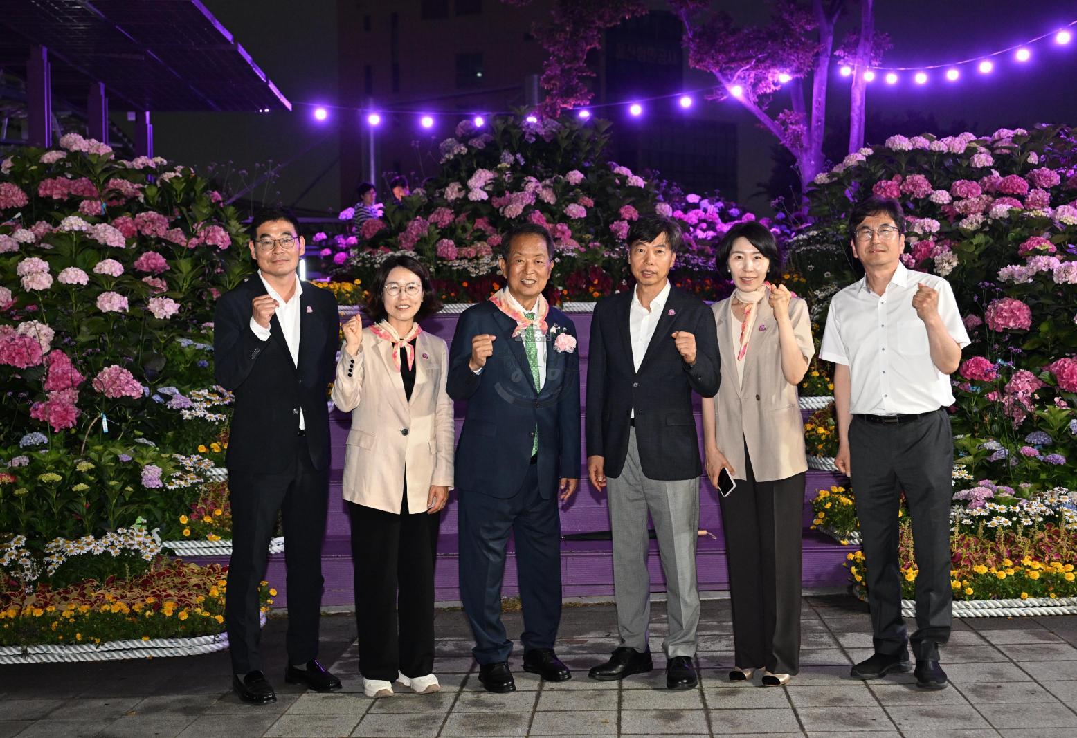 6월19일 수국페스티벌개막식 의 사진