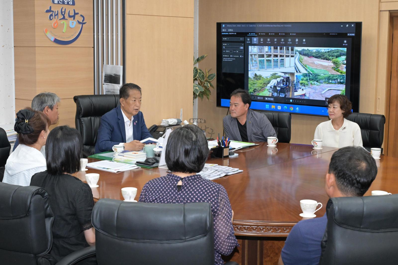 울산보금자리 NGO 내방 의 사진