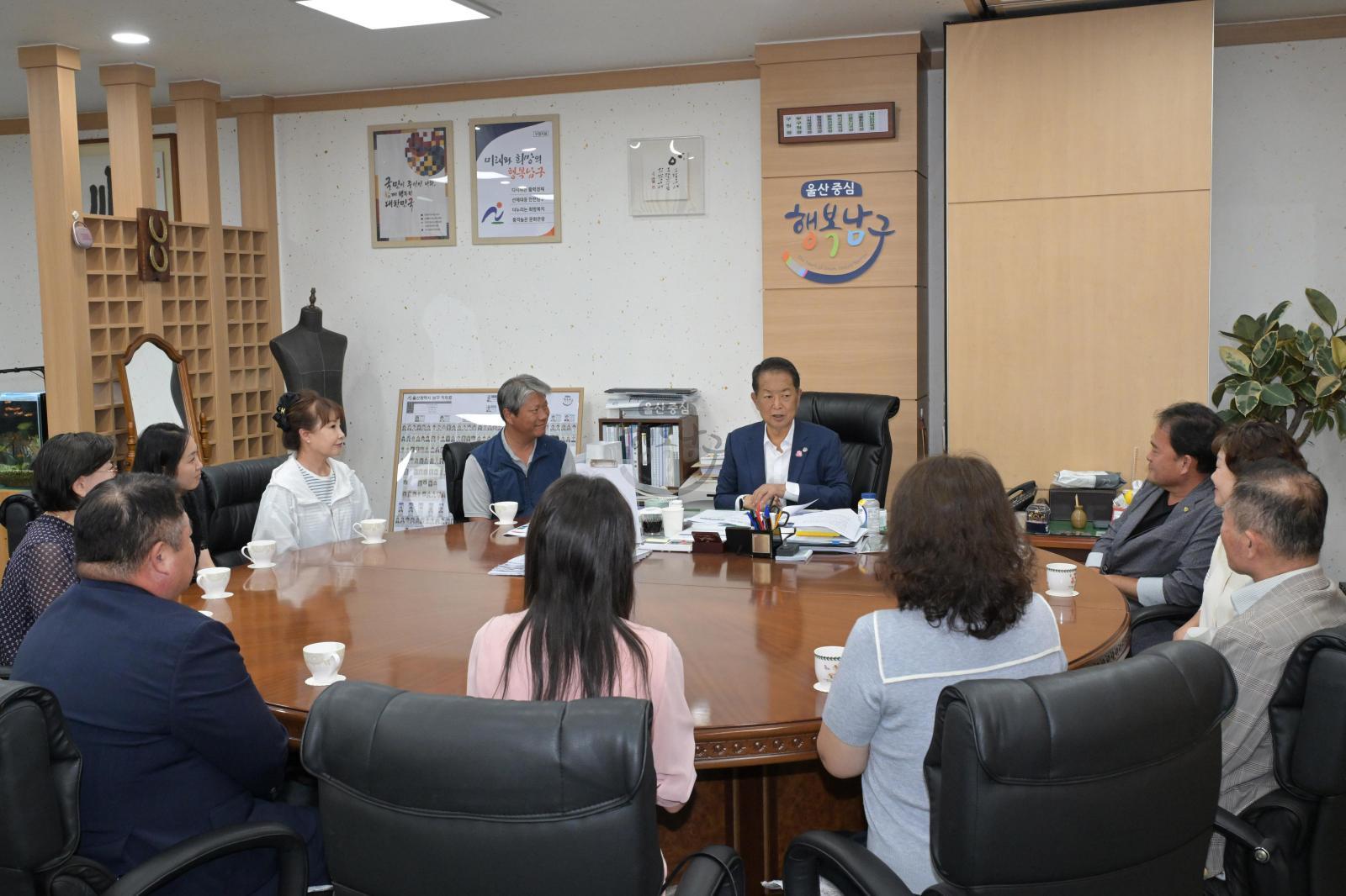 울산보금자리 NGO 내방 의 사진