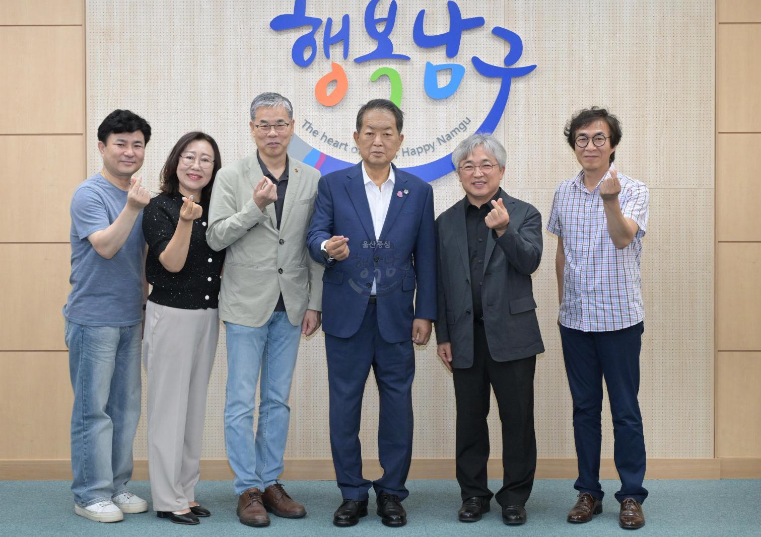 남구 구립교향악단·후원회 임원진 내방 의 사진