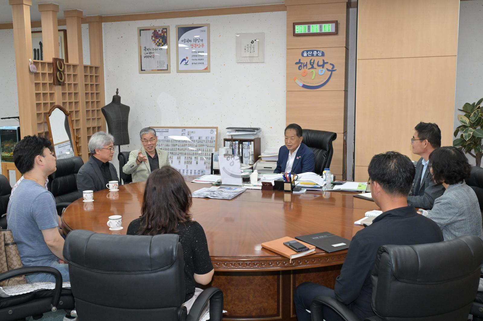 남구 구립교향악단·후원회 임원진 내방 의 사진