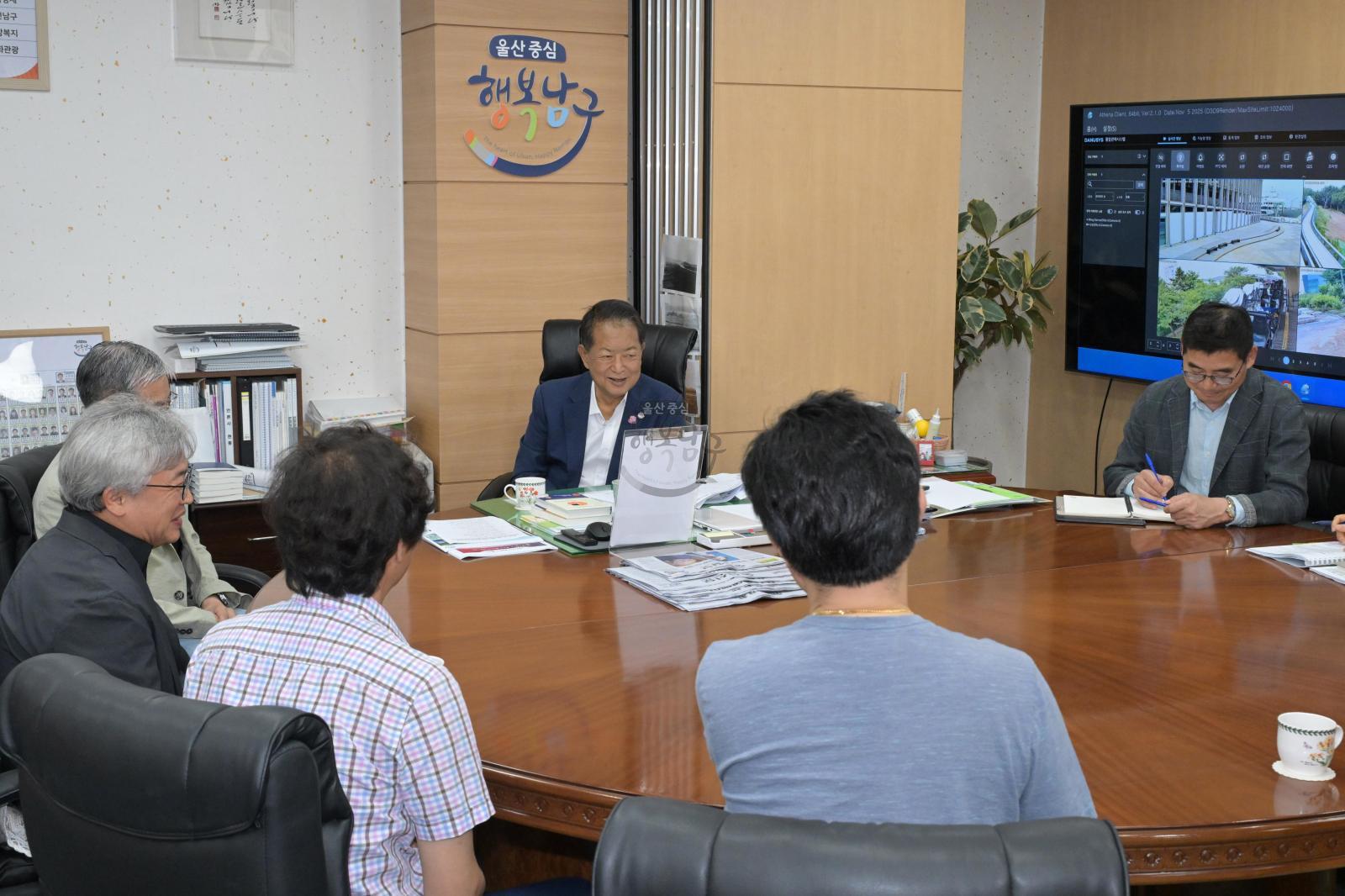 남구 구립교향악단·후원회 임원진 내방 의 사진