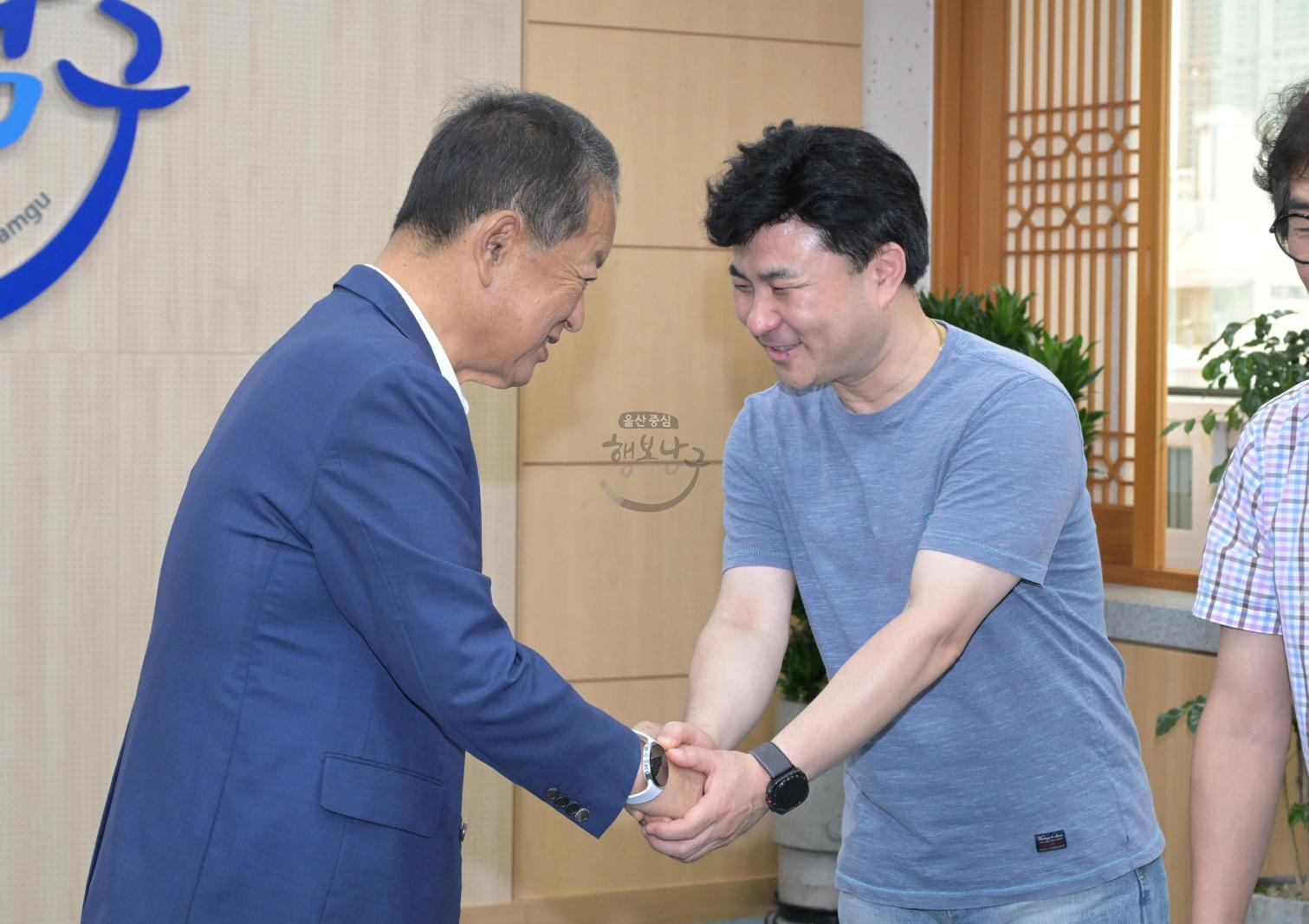 남구 구립교향악단·후원회 임원진 내방 의 사진