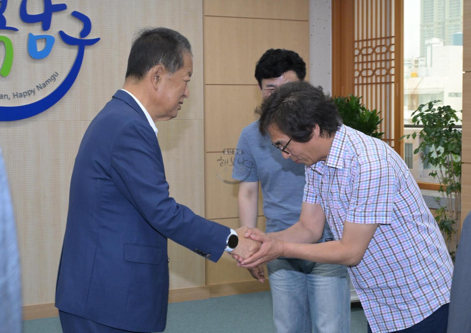 남구 구립교향악단·후원회 임원진 내방 의 사진