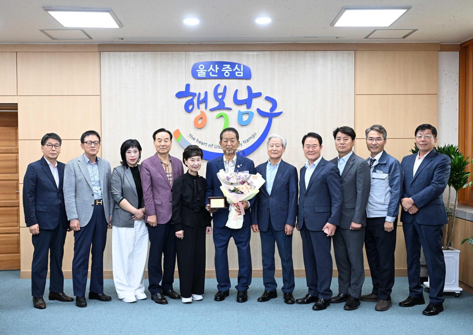 고래문화재단이사회내방 의 사진