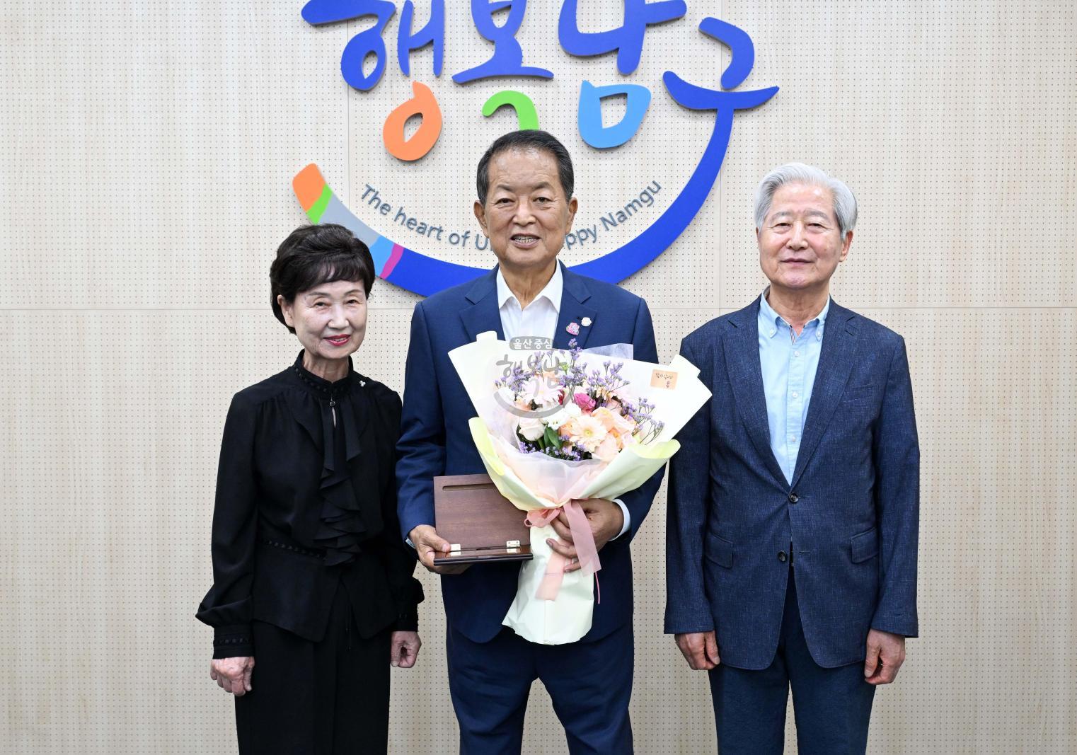 고래문화재단이사회내방 의 사진