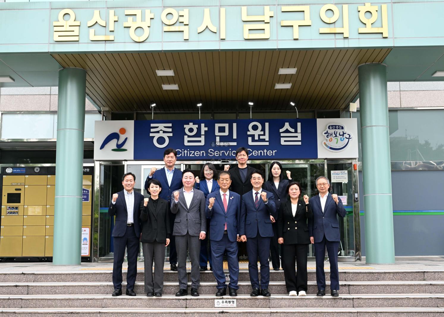 제8대 남구의회 폐회연 의 사진