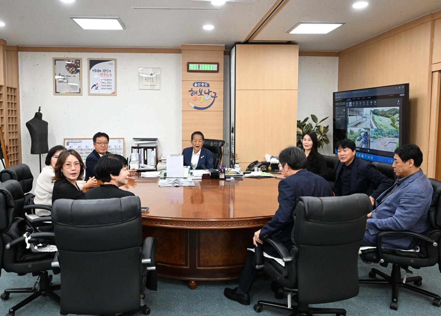 (사)울산 남구 중소기업협의회 내방 의 사진