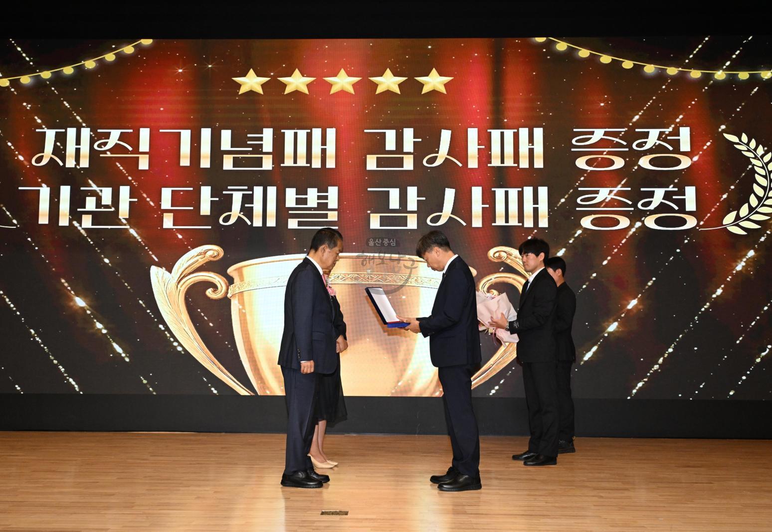 서동욱남구청장이임식 의 사진