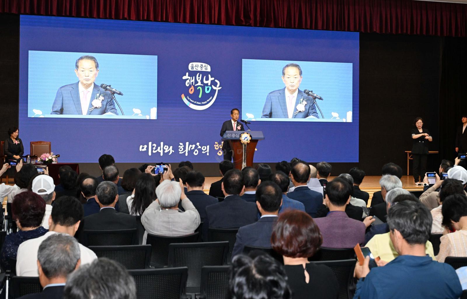 서동욱남구청장이임식 의 사진